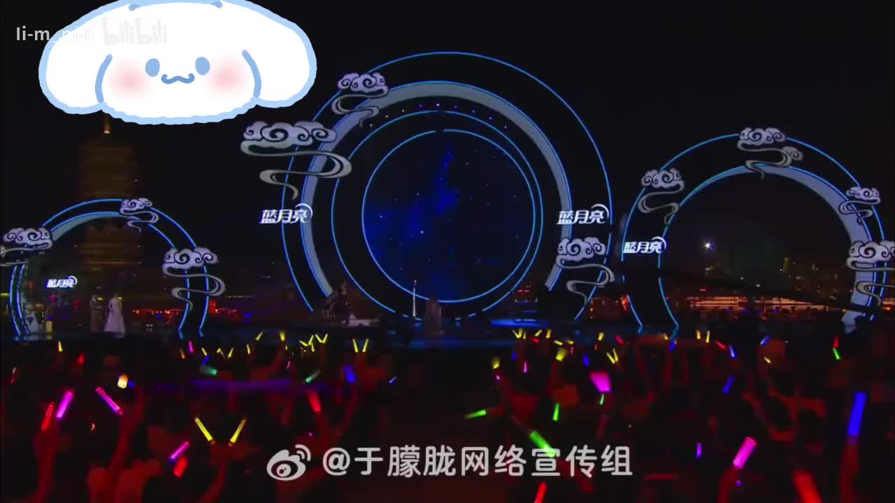 中秋之夜《凉生》剧组表演《橘子汽水》+《不忧伤的爱》+《月亮代表我的心》