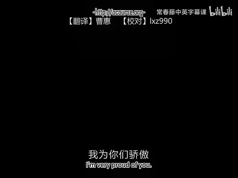 第33集 双缝干涉和干涉仪