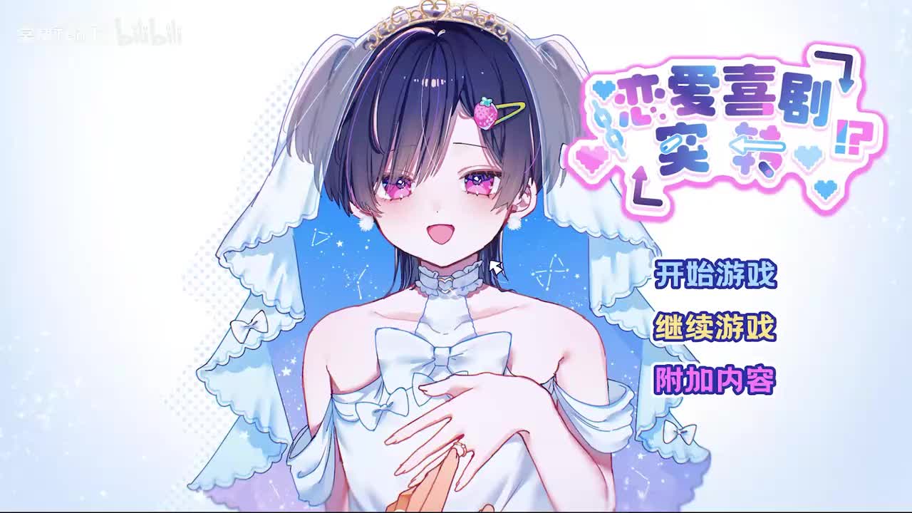 广史线