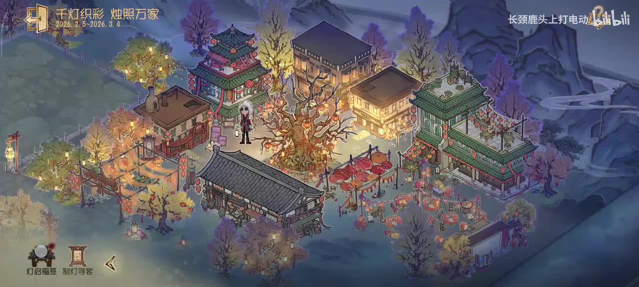 阶段一 华灯初上(三)