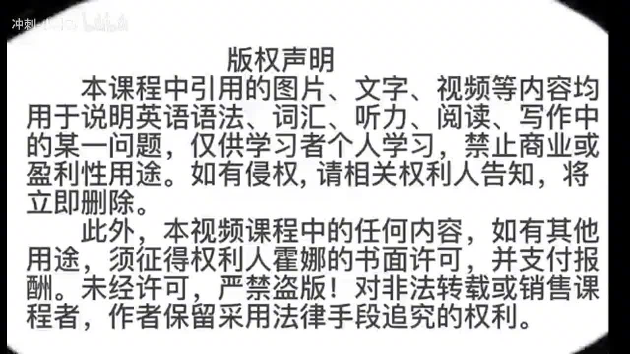 195_1册Lesson78-练习讲解