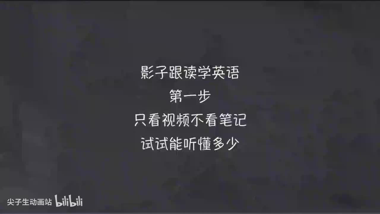 070-新概念 1-139 三步学习