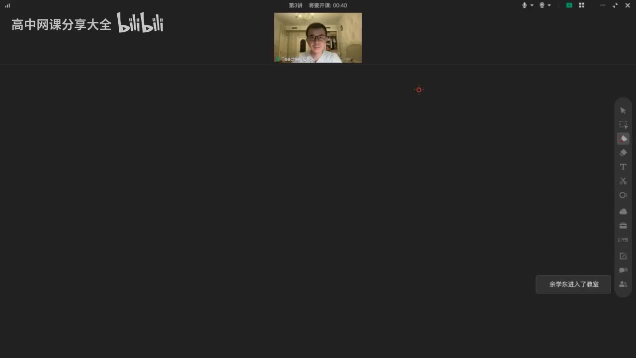 【单词营】第3讲