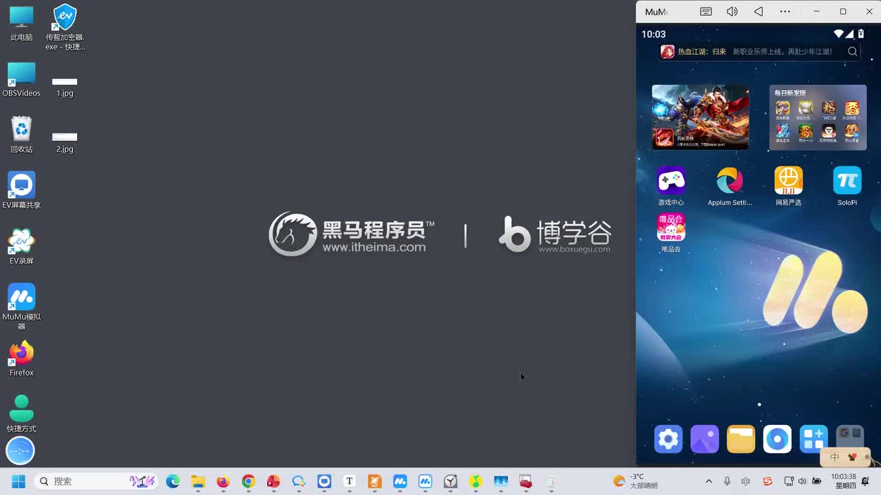 136.手机端抓HTTPS包设置