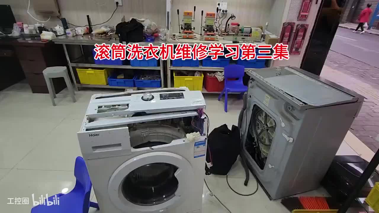 104-滚筒洗衣机每一种故障维修方法第三集