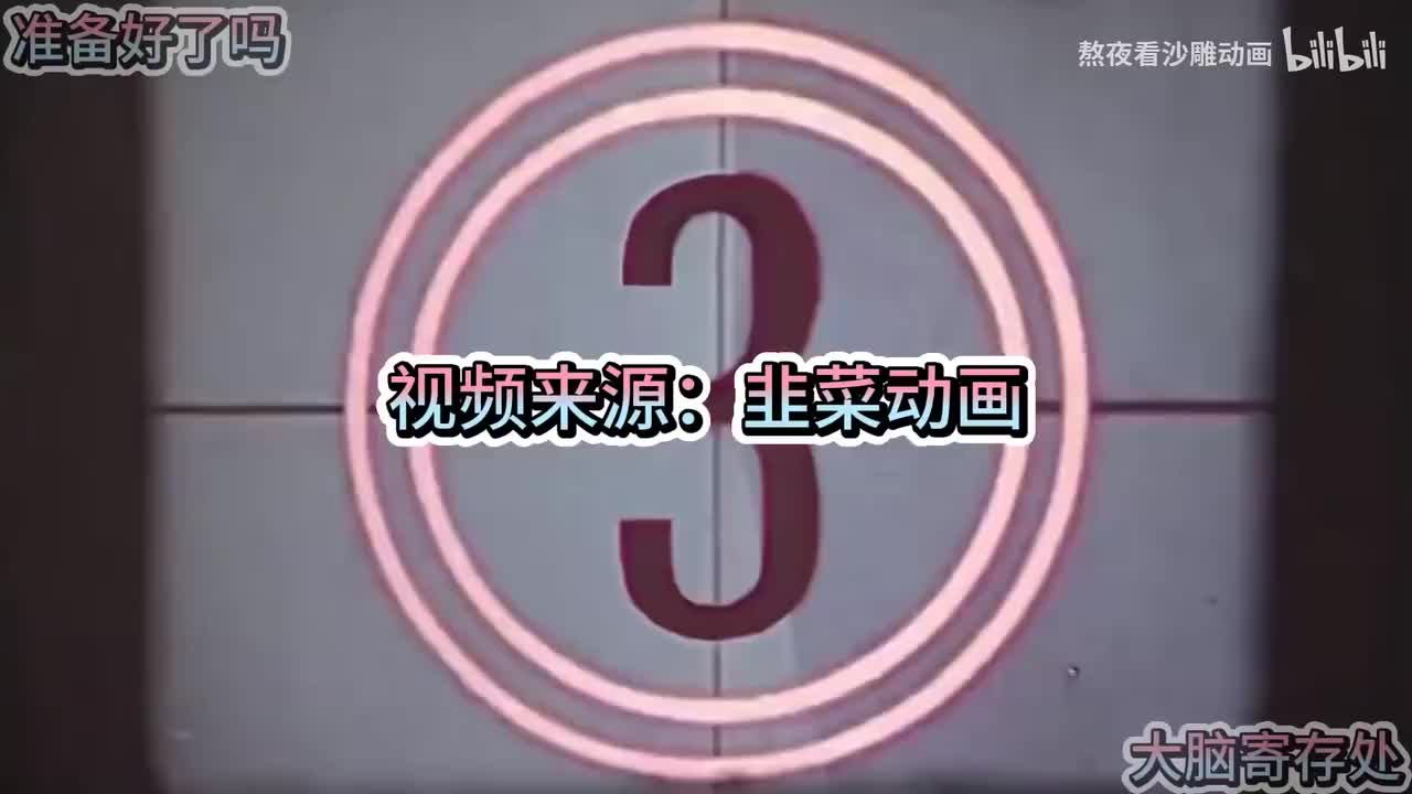 1-P1【不当人主播】