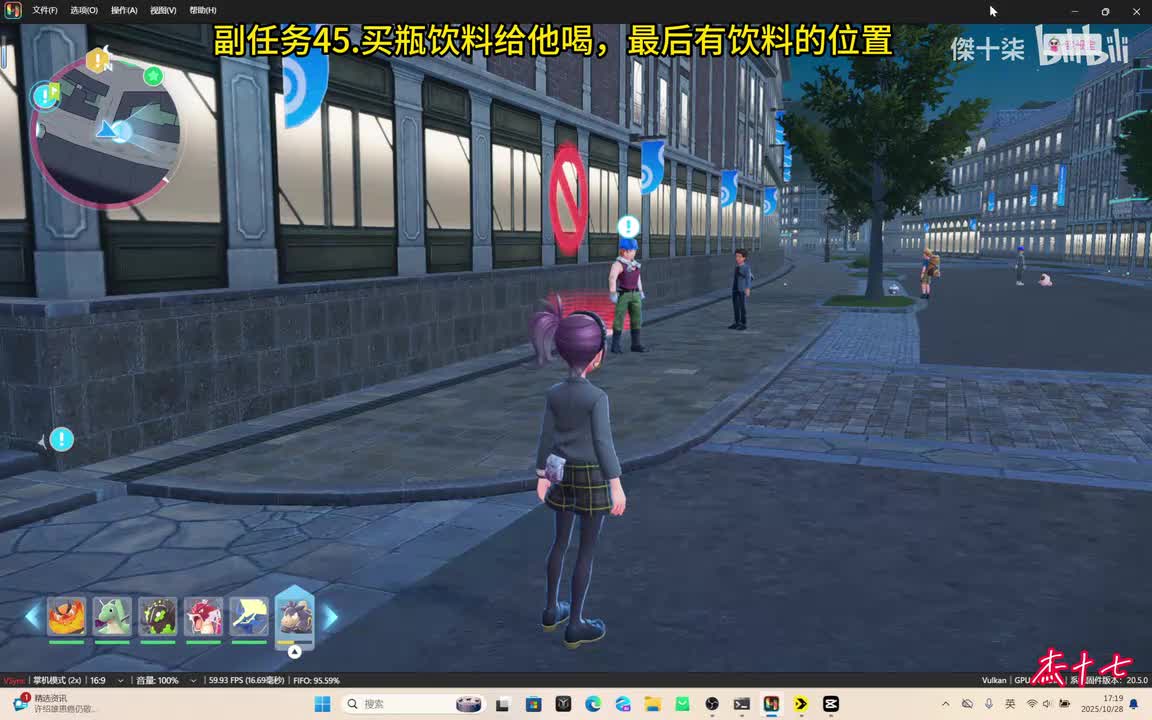 45.认真的维修员