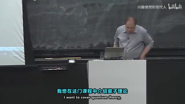 01_量子理论导论