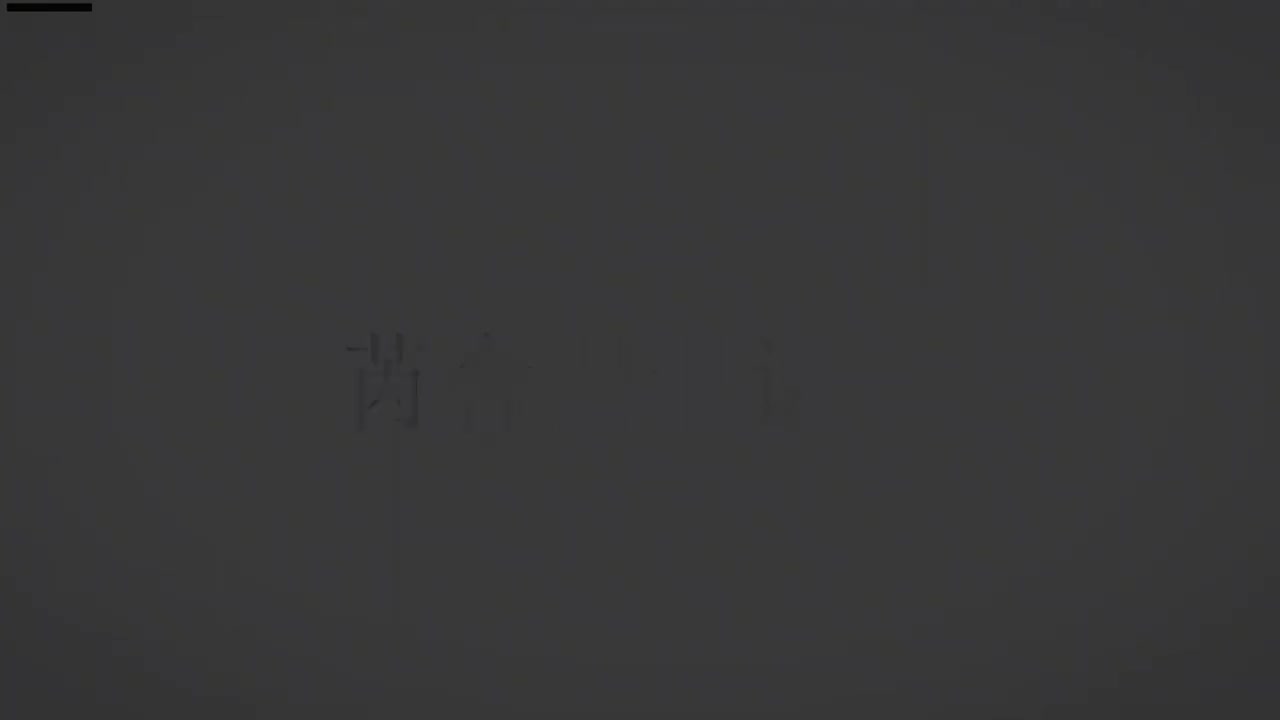 刘芮含琵琶(1-10级）全级系统课程102.诉（四）