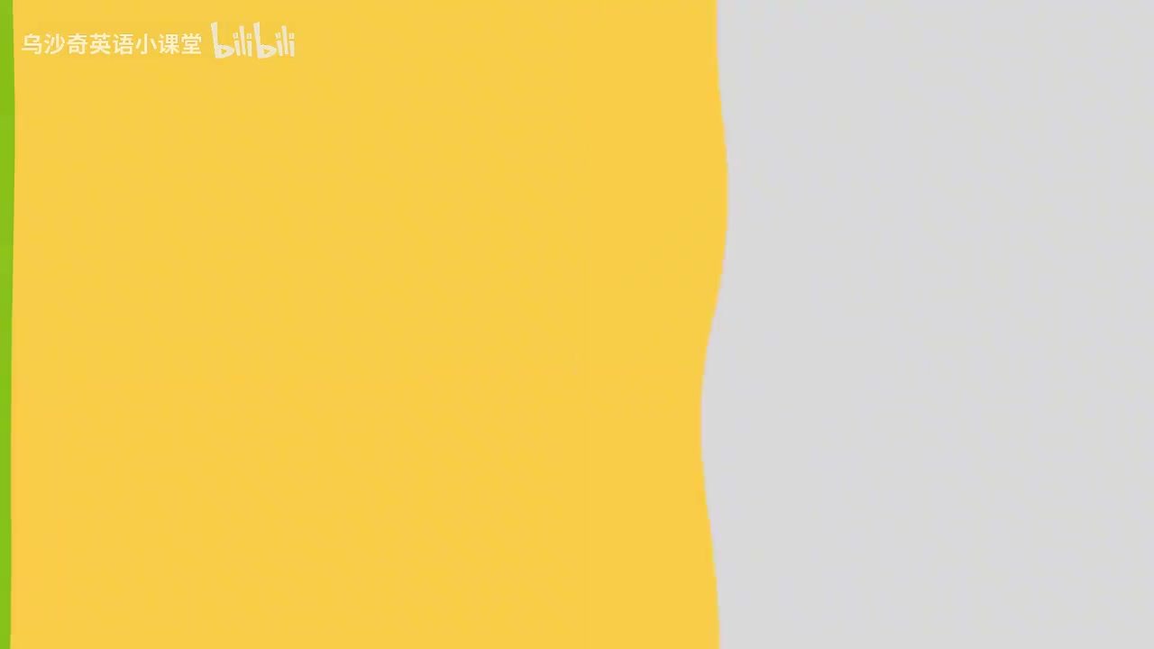 第2节李军词汇课02