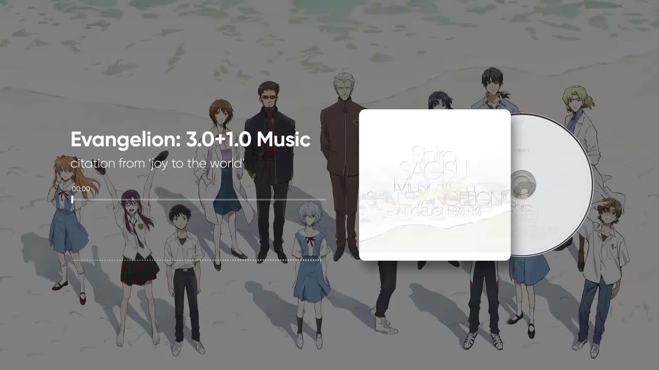 2-16. citation from 'joy to the world' - 鷺巣詩郎