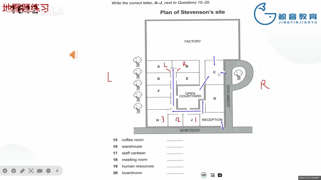 【冲刺班】听力3（三）
