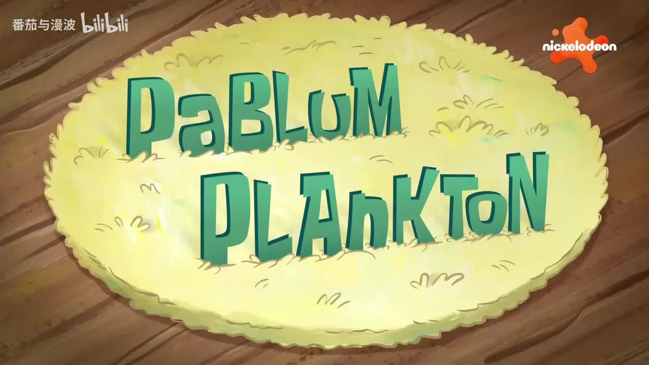 痞老板宝宝好萌