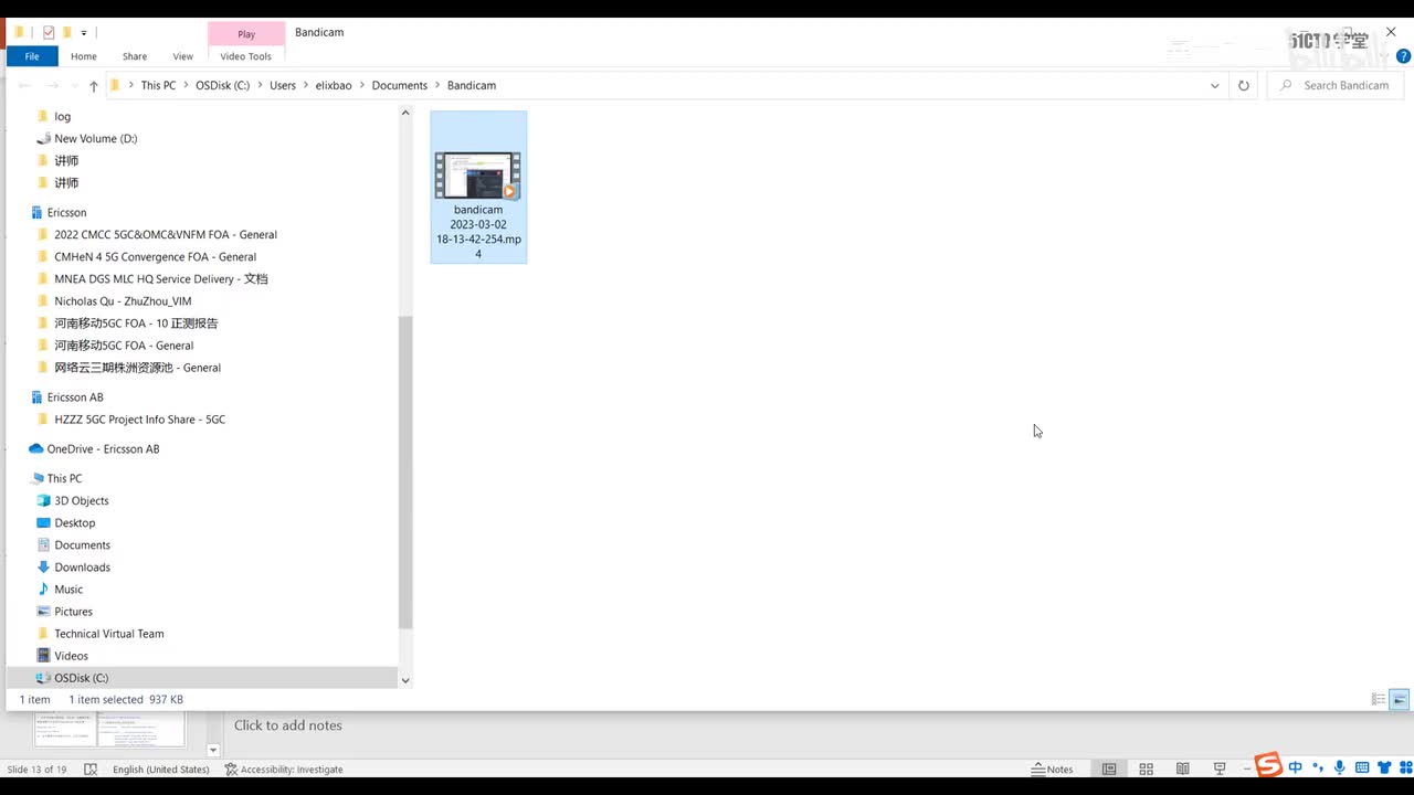 4 wireshark抓包方法和技巧(上)