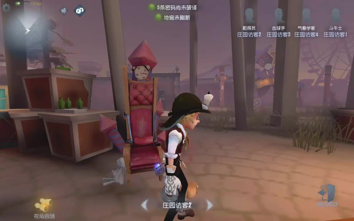 勘探 月亮河公园时空之影？