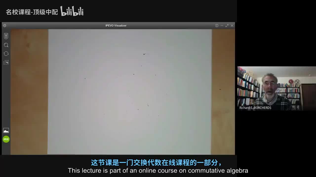 [中文] 07 不变量的有限生成