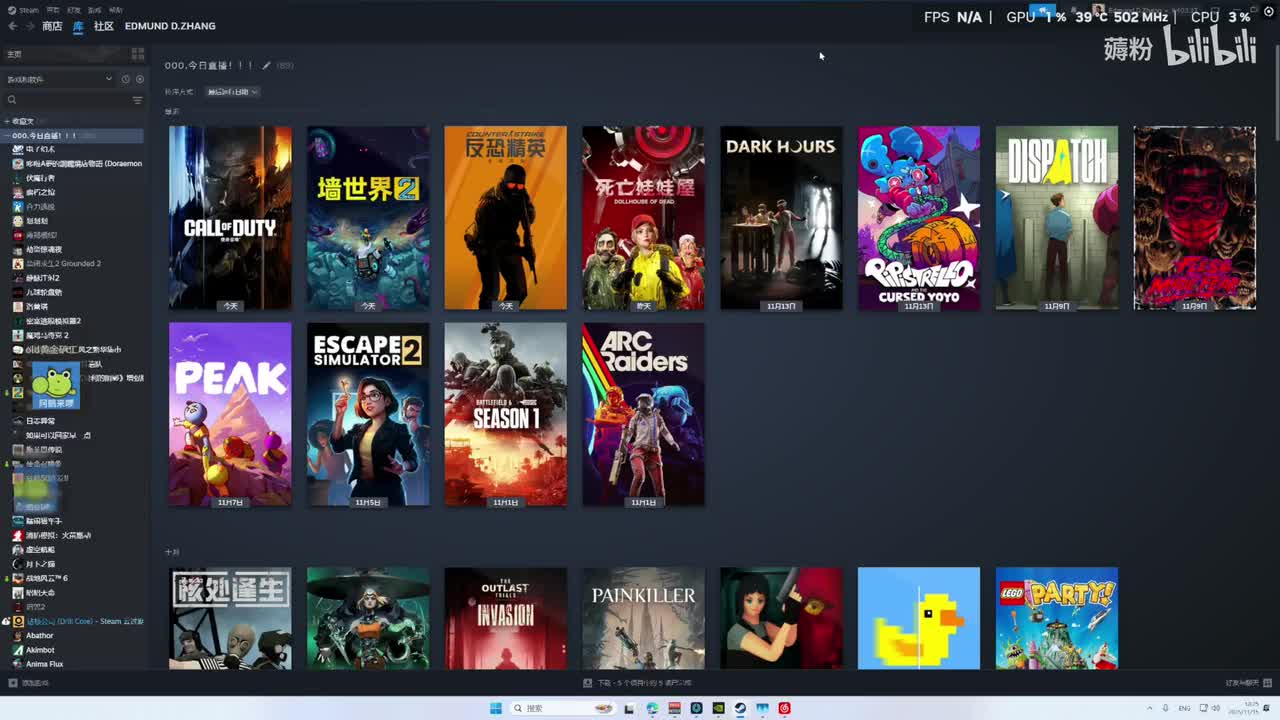 25年11月15日*18点25分场-周六播爽-弹幕版