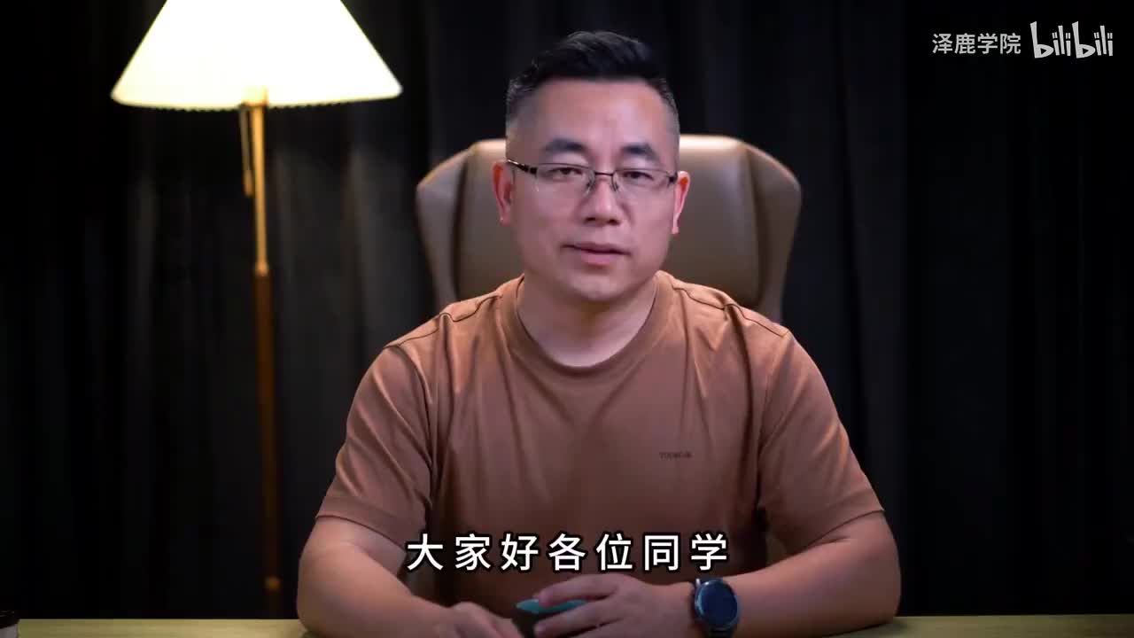 24：4.货币的陷阱