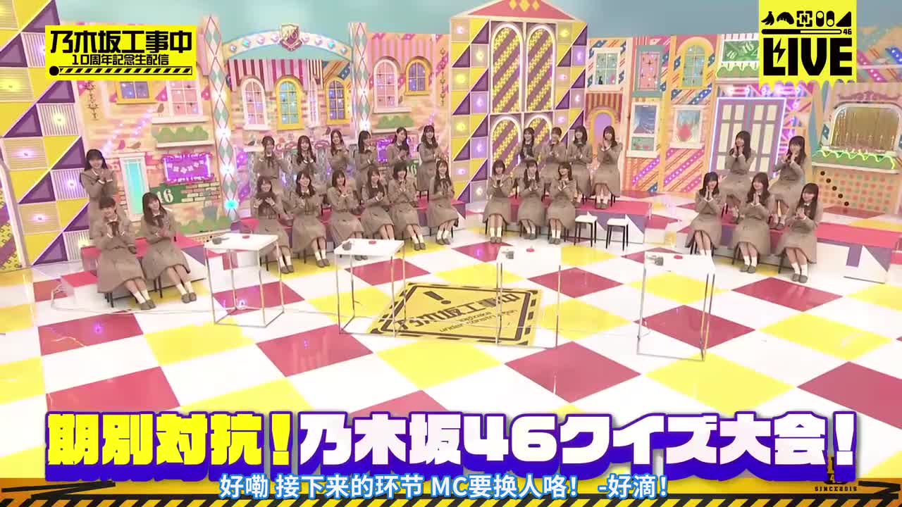 期别对抗·Quiz大会