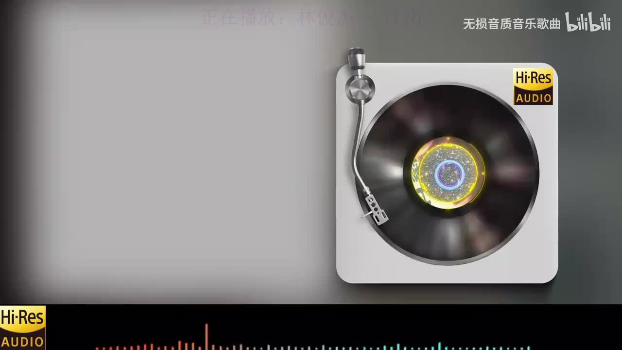 《林俊杰 - 江南》《许嵩 - 玫瑰花的葬礼》《周传雄 - 花香》《林俊杰 - 一眼万年》《萧亚轩 - 遗失的心跳》