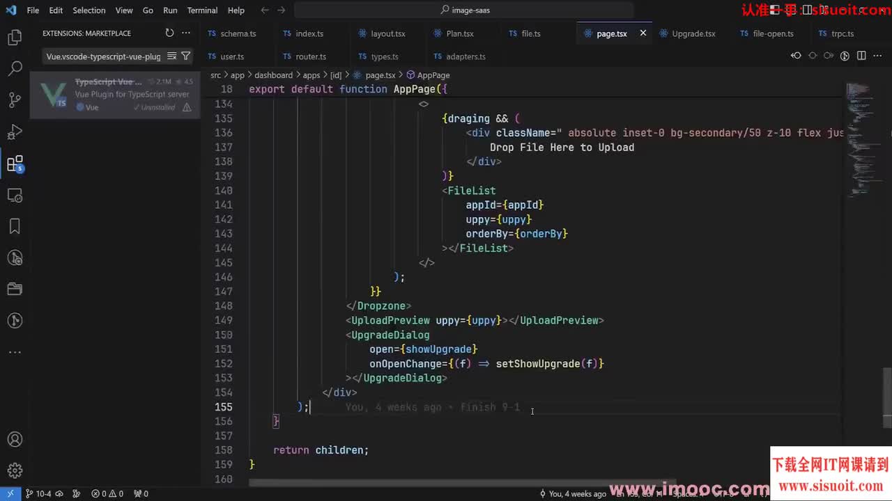 10-4 想白嫖？plan升级弹框安排上__ev