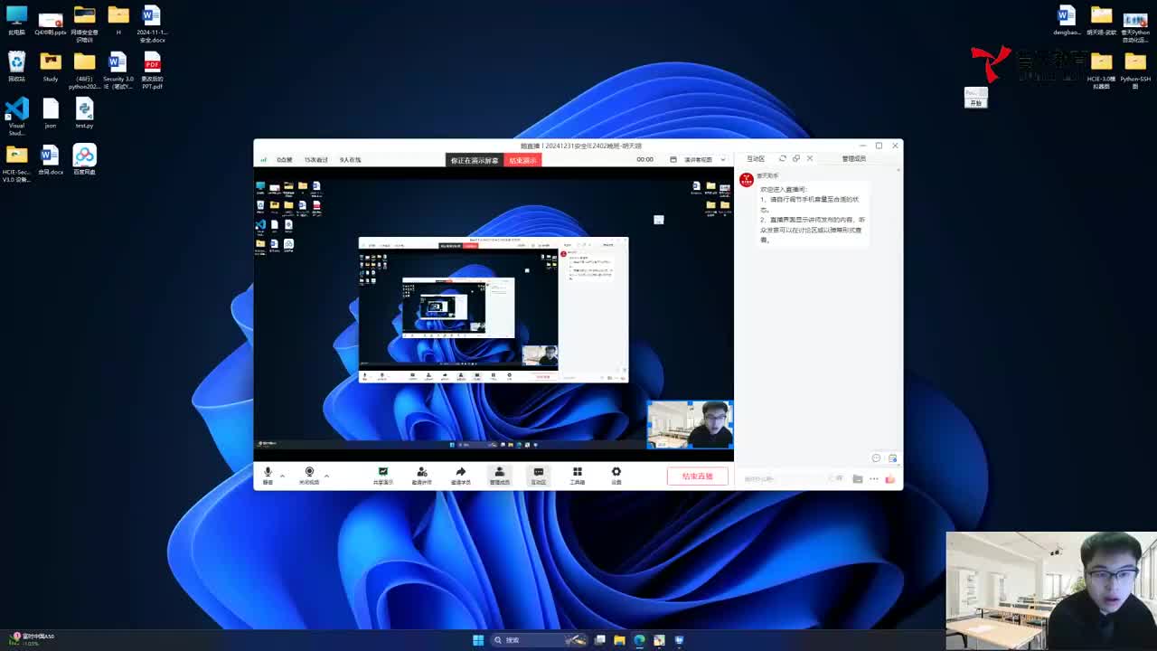 20241231安全IE-数据库基础