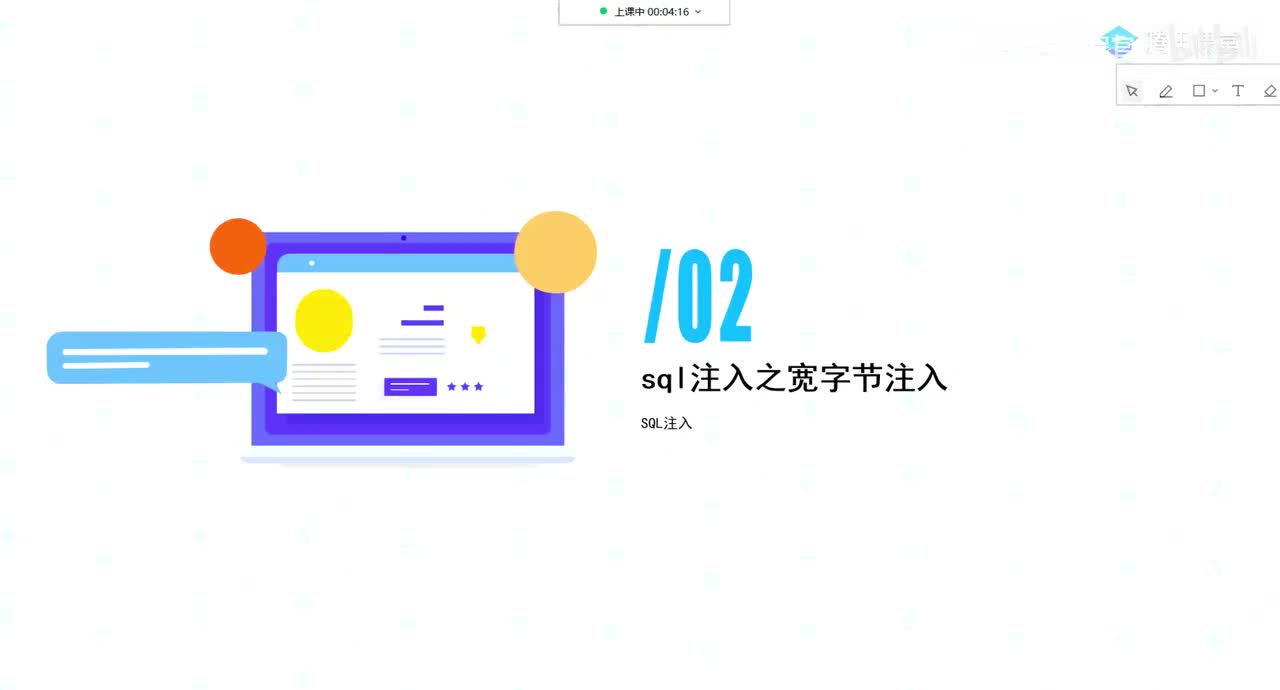 SQLi_盲注-基于布尔，基于时间