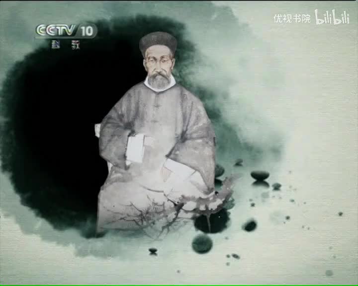 郦波评说曾国藩家训-上部（11）用人四部曲