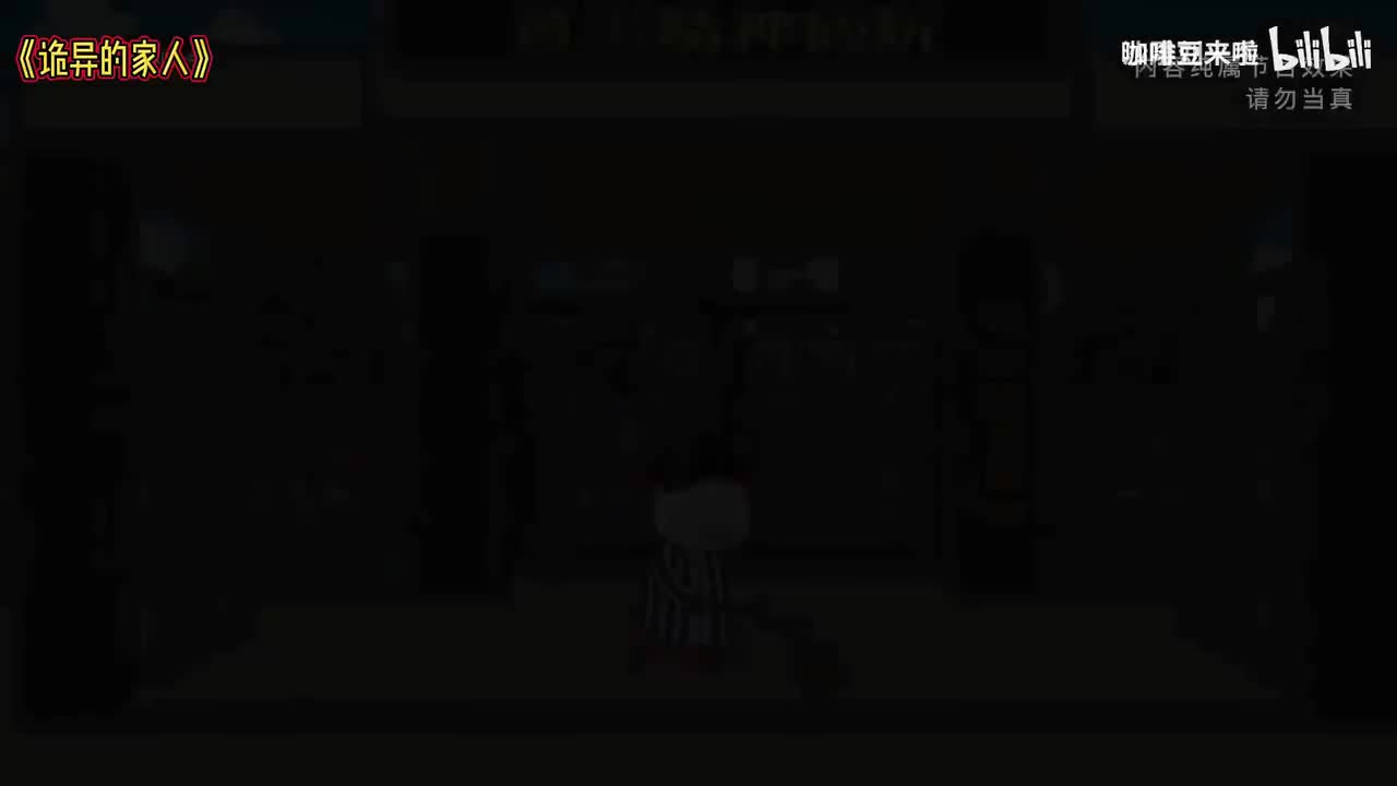 惊悚怪谈副本系列