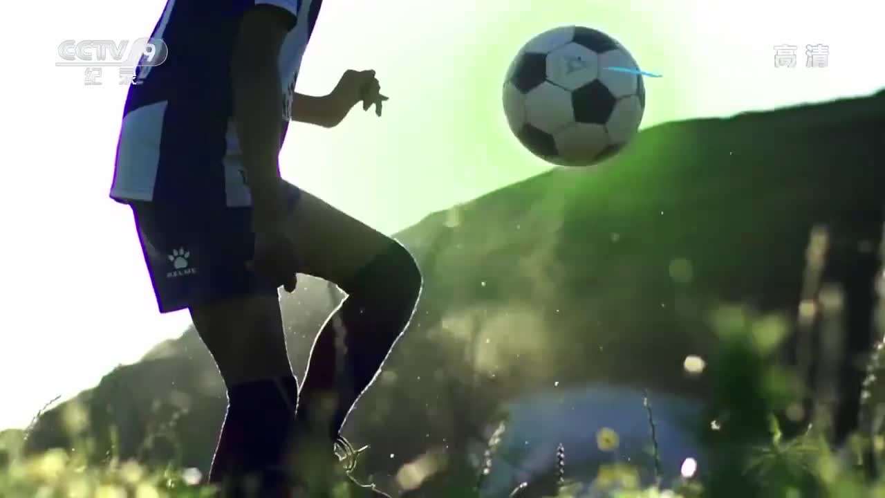 【第五集】云端上的足球梦