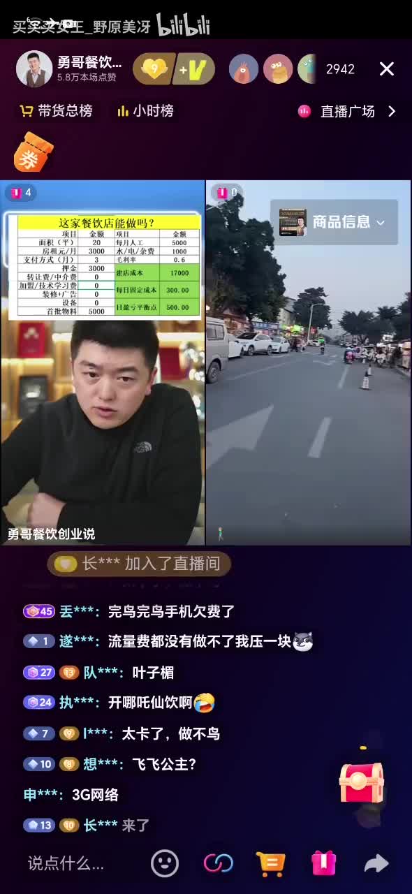 母鸡了_20260109_181547_1