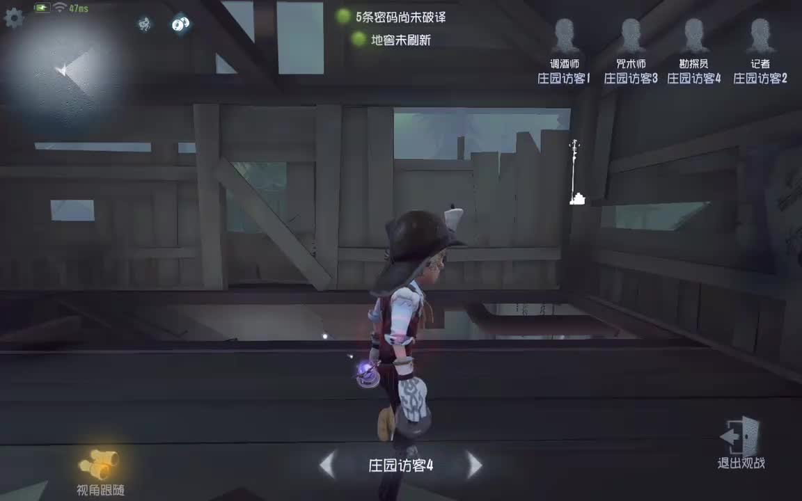 勘探 湖景村红蝶四抓