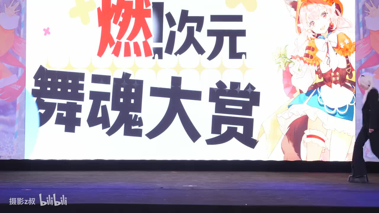 D2-25.怡只蟑螂-妄想感伤代偿联盟[2]