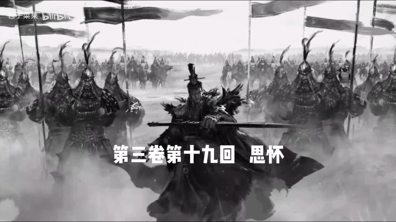 3-19：思怀