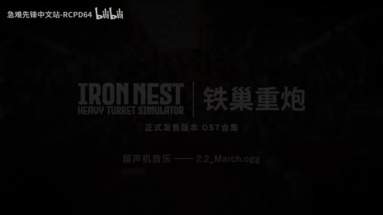 留声机音乐 2.2_March