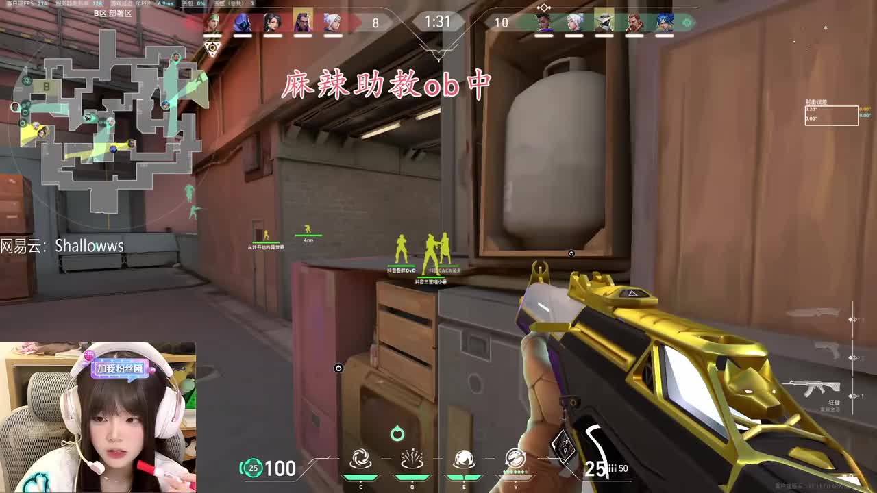 Freeren2025-12-30T18_18_25