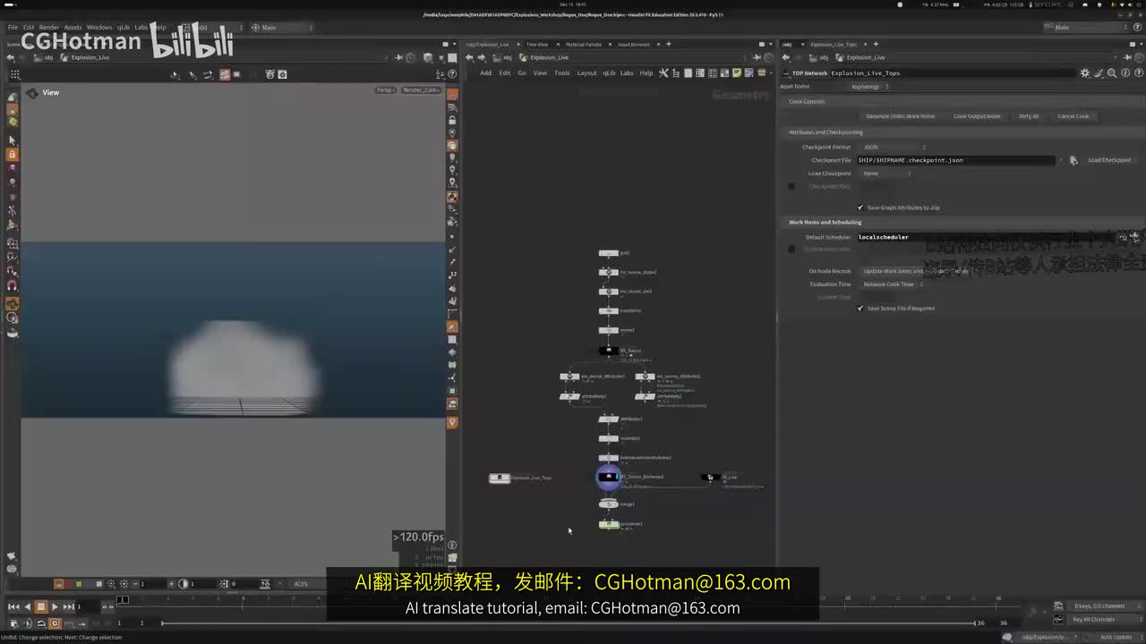 F-05 – 爆炸微溶解器_[中英字幕]