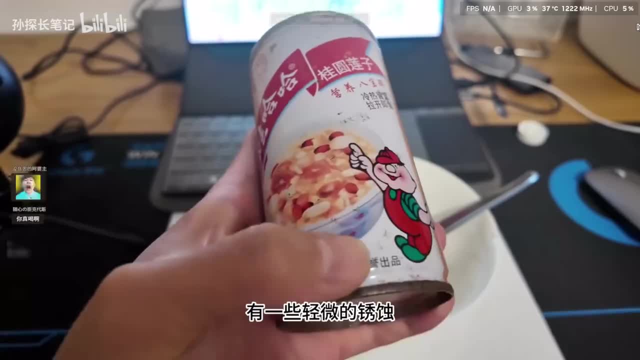 EdmundDZhang-2025年11月28日01点17分（弹幕版）