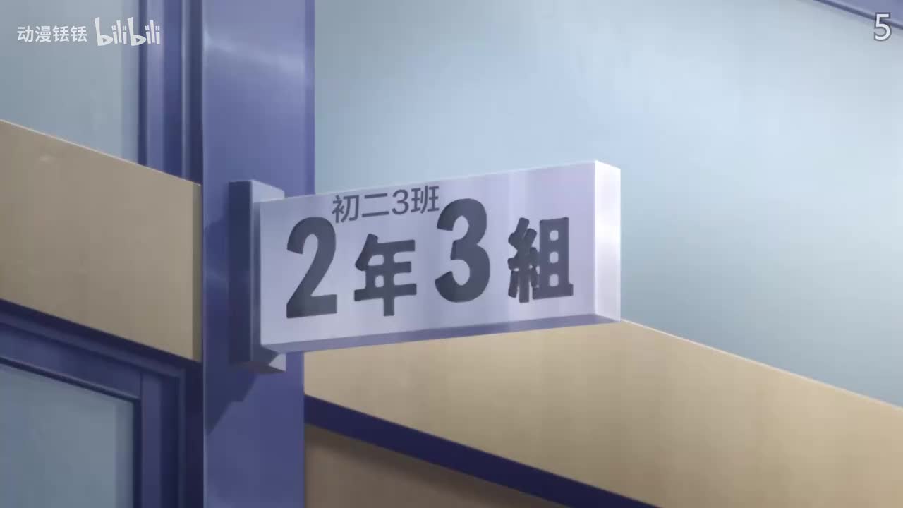 S1 5-8