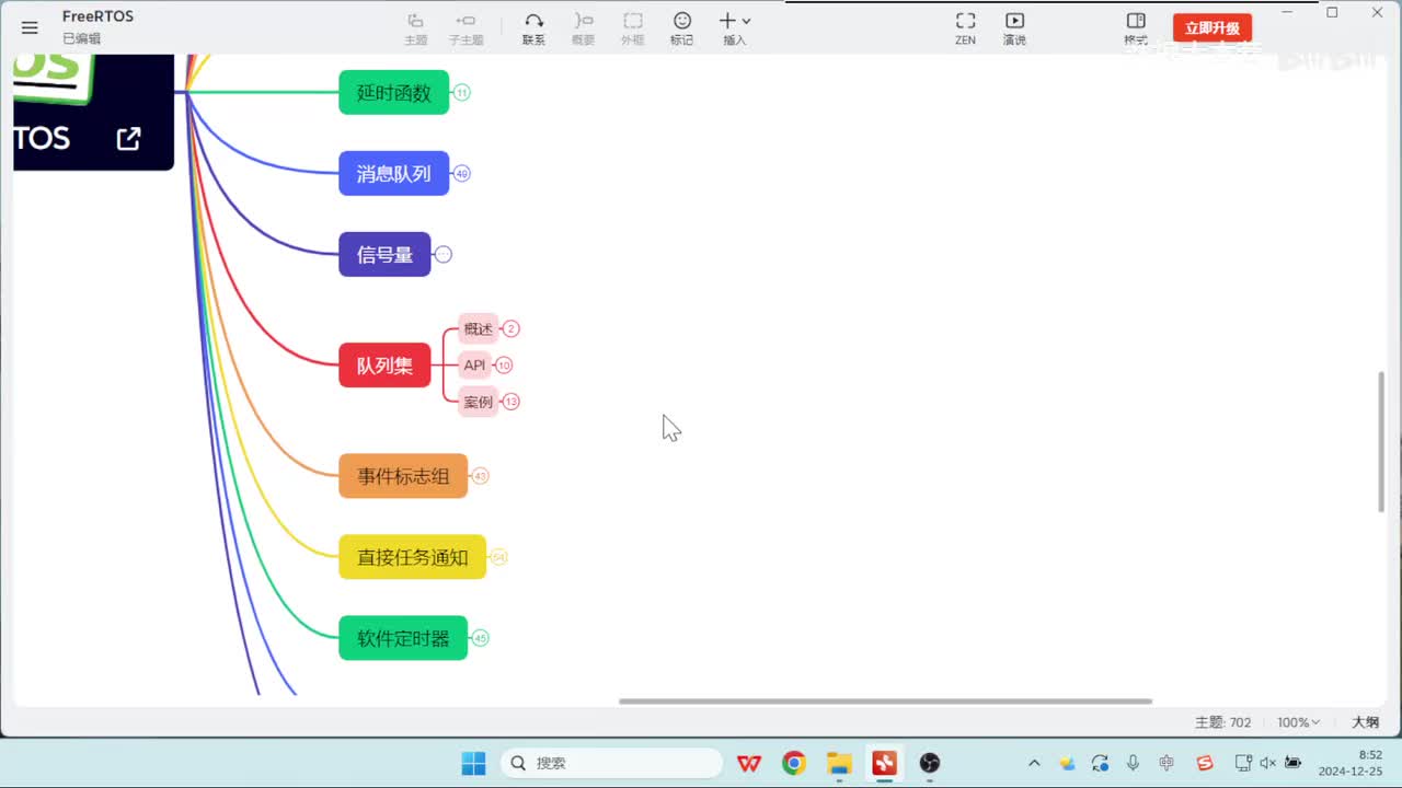 38_多个队列的使用方法