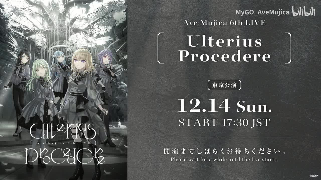 Ave Mujica 6th LIVE「Ulterius Procedere」官中