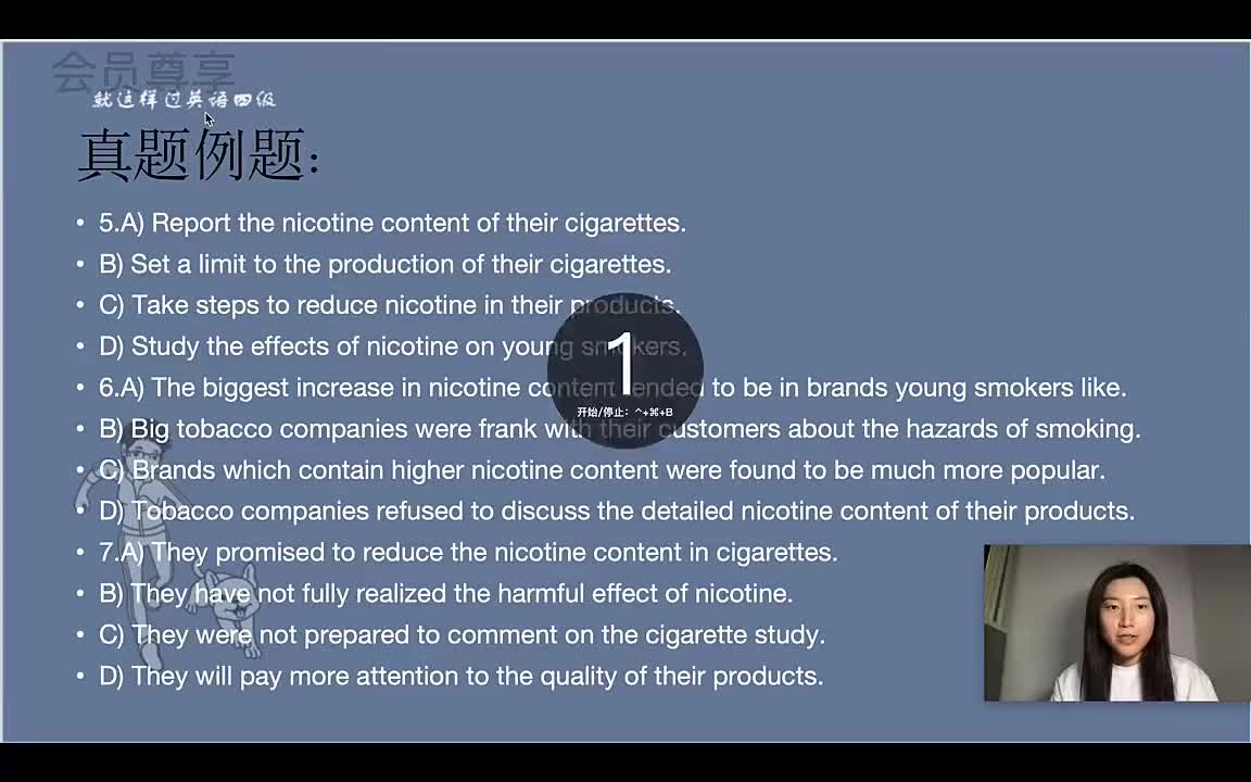 14.短篇新闻 典型例题