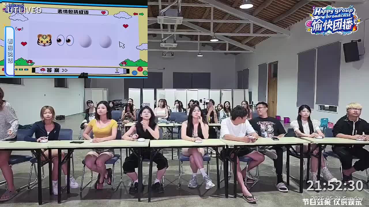 小鱼小鱼吃虾米_2026-05-31_21-52-30