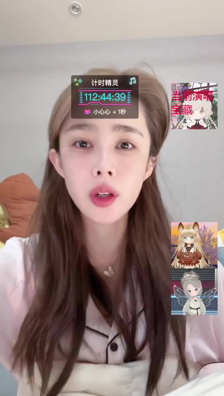 P11-14时58分-果冻cc007正在直播