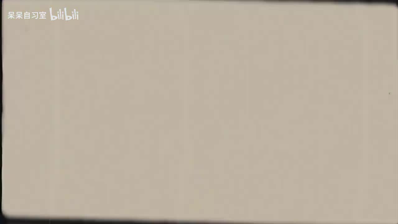 L7-38 几何图形初步（三）知识分析