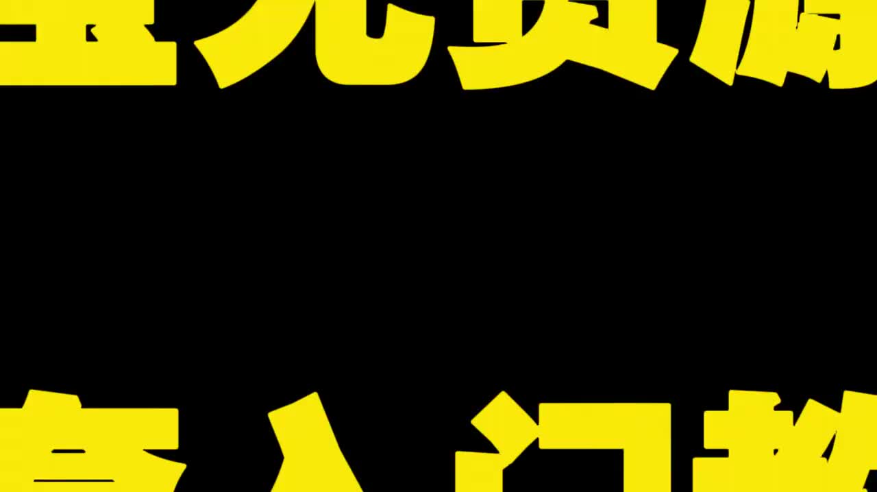 新手无货源做代发日销500单，揭秘详细操作流程！