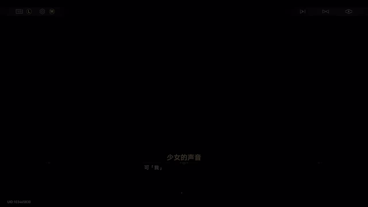 【主线4】爱，桃子，水晶花（德谬歌的真相）