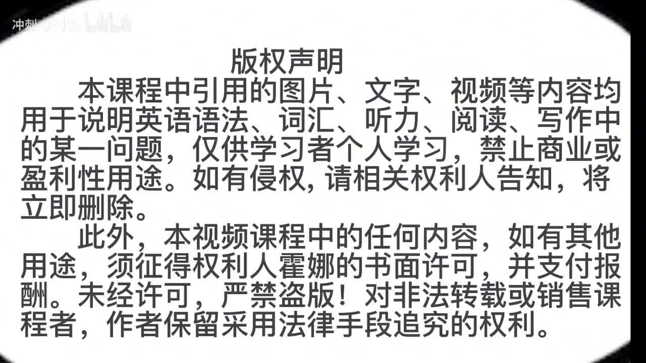 70_1册Lesson28-练习讲解