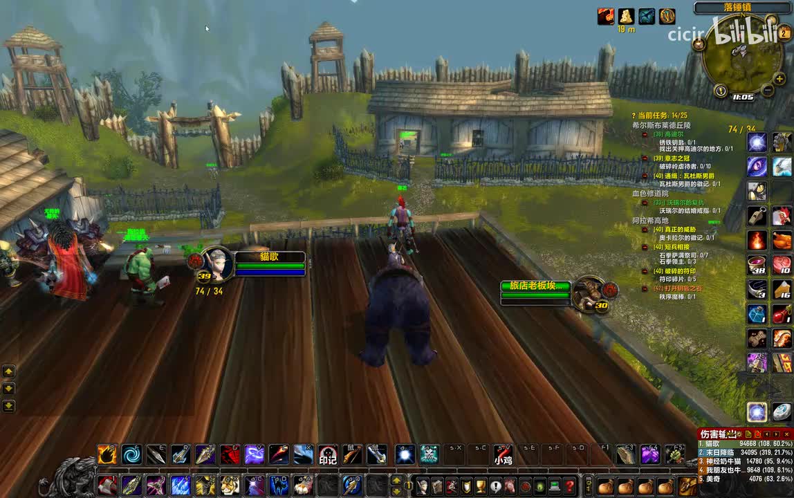 30.[阿拉希]-法迪尔海湾