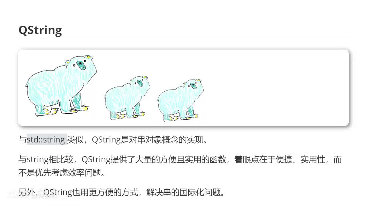 22 QString